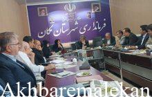 خانه امید بازنشستگان ملکان با گذشت دو سال از زمان افتتاح فعالیتی نداشته است/خانه امید ملکان بزرگترین خانه در بین شش خانه امید آذربایجان شرقی است