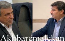 پیام مشترک فرماندار و رئیس اداره آموزش و پرورش لیلان به مناسبت هفته شوراهای آموزش‌ و‌ پرورش