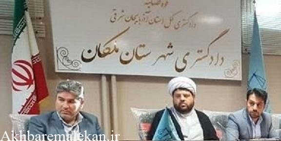 لزوم اجرای قانون الزام به ثبت رسمی معاملات اموال غیر منقول در شهرستان ملکان