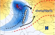 اولین سامانه بارشی پاییزی از شنبه وارد کشور می شود