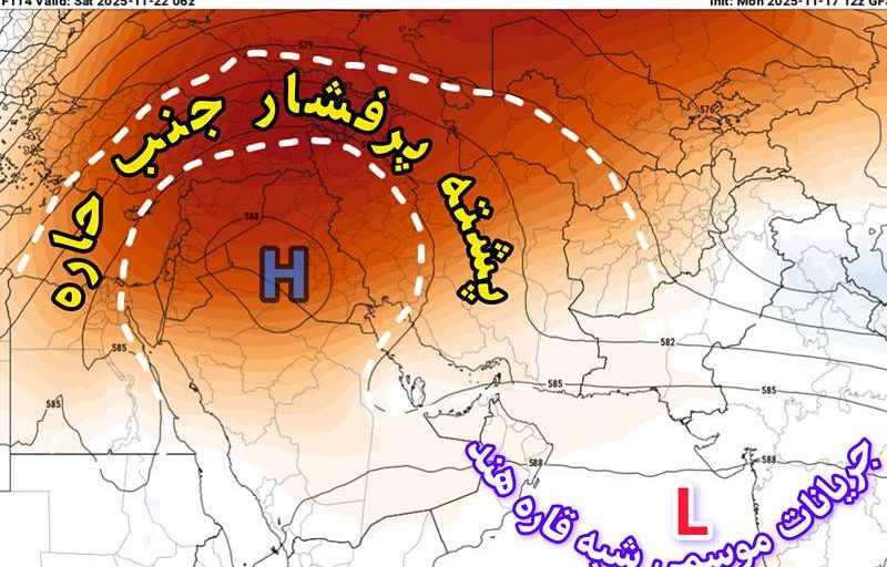 پایداری هوا و افزایش غلظت آلاینده ها در شهرهای صنعتی و پرجمعیت
