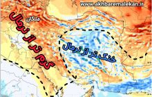 موج دوم گرمای طاقت فرسا از راه رسید