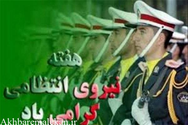 پیام تبریک رئیس اداره ورزش و جوانان ملکان بمناسبت هفته انتظامی