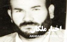 زندگینامه شهید پاسدار سلیمان کریمی