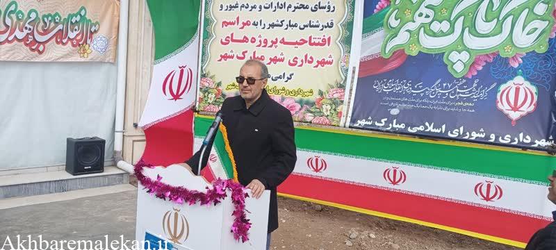 دوره ششم شورای شهر مبارکشهر دوره طلایی شش دوره گذشته بوده است/آسفالت ریزی بطول ۱۰۰ هزار مترمربع طی ۵ سال گذشته در مبارکشهر