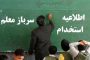 نخستین نشست رئیس دانشگاه آزاد اسلامی ملکان با دانشجویان برگزار شد