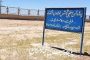 ضرورت ایجاد صنایع تبدیلی مرتبط با برگ انگور در شهرستان ملکان