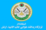 آمادگی دانشگاه آزاد اسلامی جهت کمک به صنعت خودروسازی استان/جایگاه ویژه حوزه خودروسازی تبریز در کشور
