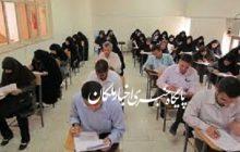 آغاز ثبت نام کاردانی به کارشناسی از ۱۷ اردیبهشت سال ۹۹