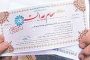 تشریح جزئیات آزادسازی سهام عدالت