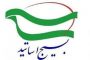 پرداخت بالغ بر ۳۸ میلیارد ریال تسهیلات به مشاغل آسیب دیده از کرونا در ملکان/بانک ها حق جایگزین کردن وام ها با بدهی های قبلی کارفرمایان را ندارند