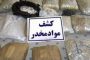 دستگیری سارق حرفه ای احشام با ۱۰ فقره سرقت در بناب