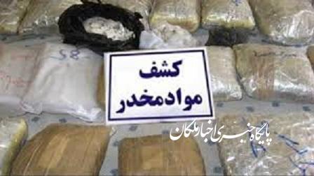 کشف بیش از ۲۰ کیلوگرم مواد مخدر در مراغه