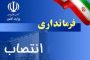 مجتمع رفاهی و جایگاه سوخت سه منظوره در شهرستان لیلان احداث میشود