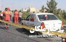 برخورد پراید با خودرو ال ۹۰ در جاده اهر تبریز ۹ نفر را روانه بیمارستان کرد