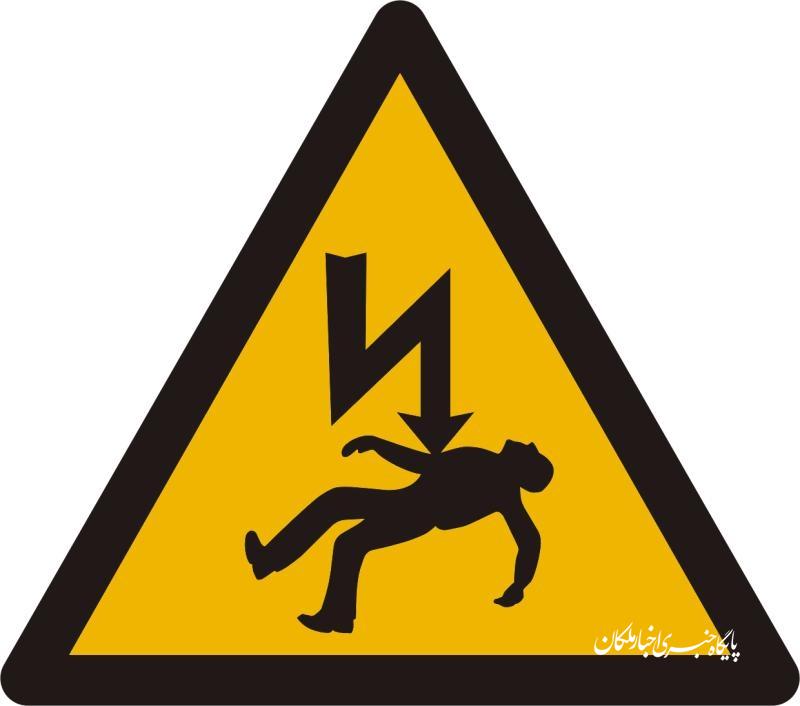 برق، جان زن ۱۹ ساله را در شهرستان عجب شیر گرفت