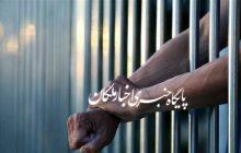 دستگیری قاتل در کمتراز ۲۴ ساعت در شبستر