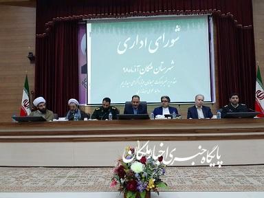 آغاز ثبت نام از کاندیداها از صبح یک شنبه ۱۰ آذر در فرمانداری ملکان