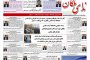 در حال حاضر صد در صد شهرها و روستاهای شهرستان ملکان حتی روستاهای زیر ۲۰ خانوار گازدار هستند