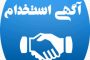 برخورد پرشیا با گاردریل در جاده میاندواب ملکان ۴ کشته و زخمی بر جای گذاشت