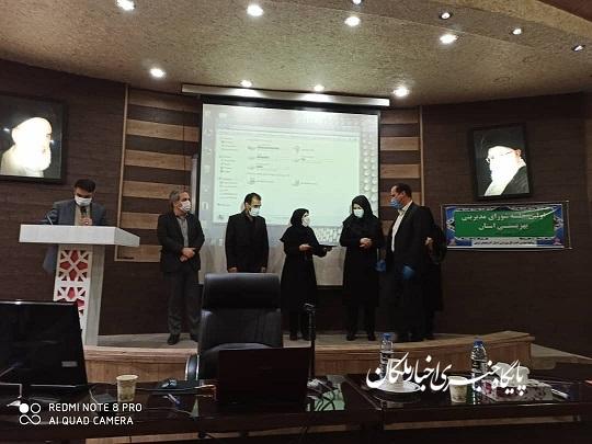 تجلیل از بهزیستی شهرستانهای ملکان،میانه و ورزقان به دلیل کسب رتبه برتر ارزیابی عملکرد سال ۹۸
