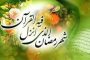 کشف۵ کیلوگرم تریاک در شهرستان مراغه