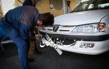 بازگشایی خدمات مراکز تعویض پلاک و دفاتر خودرویی در آذربایجان شرقی