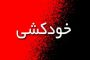 دوره ما امروز دوره ایستادگی و بردباری است/انتظار نداریم مجلس از وظیفه نظارت خود کوتاه بیاید