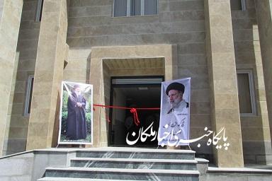 ساختمان دادسرای عمومی و انقلاب شهرستان ملکان افتتاح شد