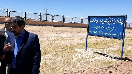 انتقاد نماینده مردم ملکان بخاطر بلاتکلیف ماندن کارخانه ذوب آهن ملکان/هشدار دکتر موسوی به مدیران کم کار شهرستان ملکان