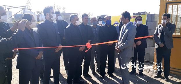 افتتاح کارخانه هرم بتن به مدیریت مهندس یعقوب فیروزی در ناحیه صنعتی ولیعصر (عج) شهرستان ملکان