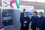 افتتاح کارخانه هرم بتن به مدیریت مهندس یعقوب فیروزی در ناحیه صنعتی ولیعصر (عج) شهرستان ملکان