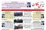 تولید کلید و مادر اصلی حل مشکلات اصلی کشور است/با هزاران میلیارد تومان یارانه پرداختی می شد کارخانجات متعدد برای اشتغال زایی جوانان احداث کرد