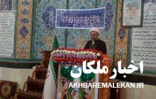 ۱۲ فروردین روز تجلی ملت ایران است/نامگذاری سال جدید در حقیقت دستوری از مقام معظم رهبری جهت حمایت از تولید داخلی است