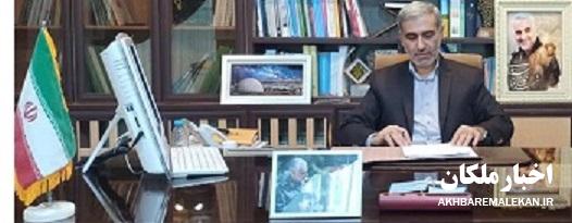 پیام تبریک فرماندار شهرستان ملکان بمناسبت عید سعید فطر