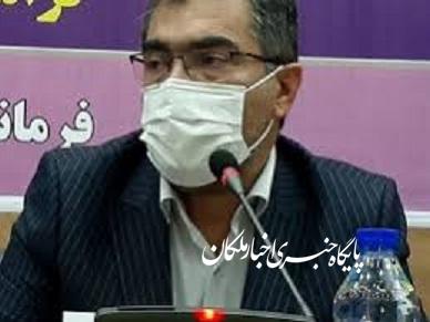 هشدار رئیس شبکه بهداشت و درمان ملکان نسبت به سیر صعودی مبتلایان به بیماری کرونا/فوت سه تن طی دو روز گذشته در ملکان