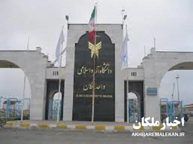 بیانیه بسیج اساتید،کارکنان و دانشجویی دانشگاه آزاد اسلامی واحد ملکان به مناسبت ۹ دی ، روز بصیرت و میثاق امت با ولایت