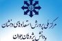 برگزاری مراسم اهلی من العسل در مدرسه زینب (س)ملکان