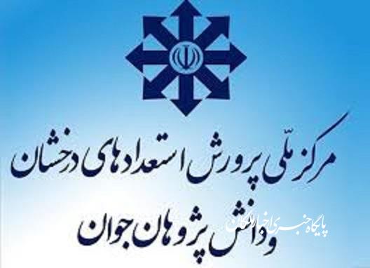 ضرورت ایجاد مدرسه تیزهوشان در شهرستان ملکان