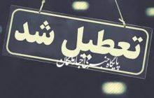 تعطیلی بازار ملکان از روز دوشنبه ۴ فروردین تا ۱۵ فروردین بخاطر پیشگیری از شیوع بیماری کرونا