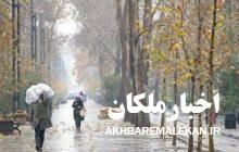 بارش و کاهش دما از بعدازظهر امروز در شمال غرب کشور