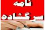 کرونا فقرا را فقیرتر کرده، دولت در حمایت از اقشار آسیب‌پذیر تسریع کند