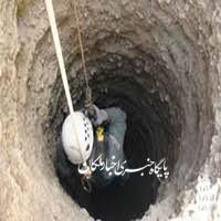 در اثر سقوط به چاه آب مرد ۶۳ ساله ملکانی جان خود را از دست داد