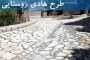 کشف ۱۱۵ کیسه کودشیمیایی در ملکان