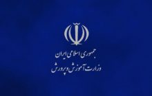 آغاز ثبت نام دانش آموزان در مراکز فرهنگی و ورزشی آموزش و پرورش ملکان