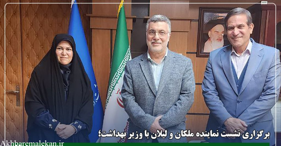 وزیر بهداشت دستور توسعه بیمارستان فارابی ملکان و رفع کمبودهای حوزه بهداشت و درمان شهرستان های ملکان و لیلان را صادر کرد