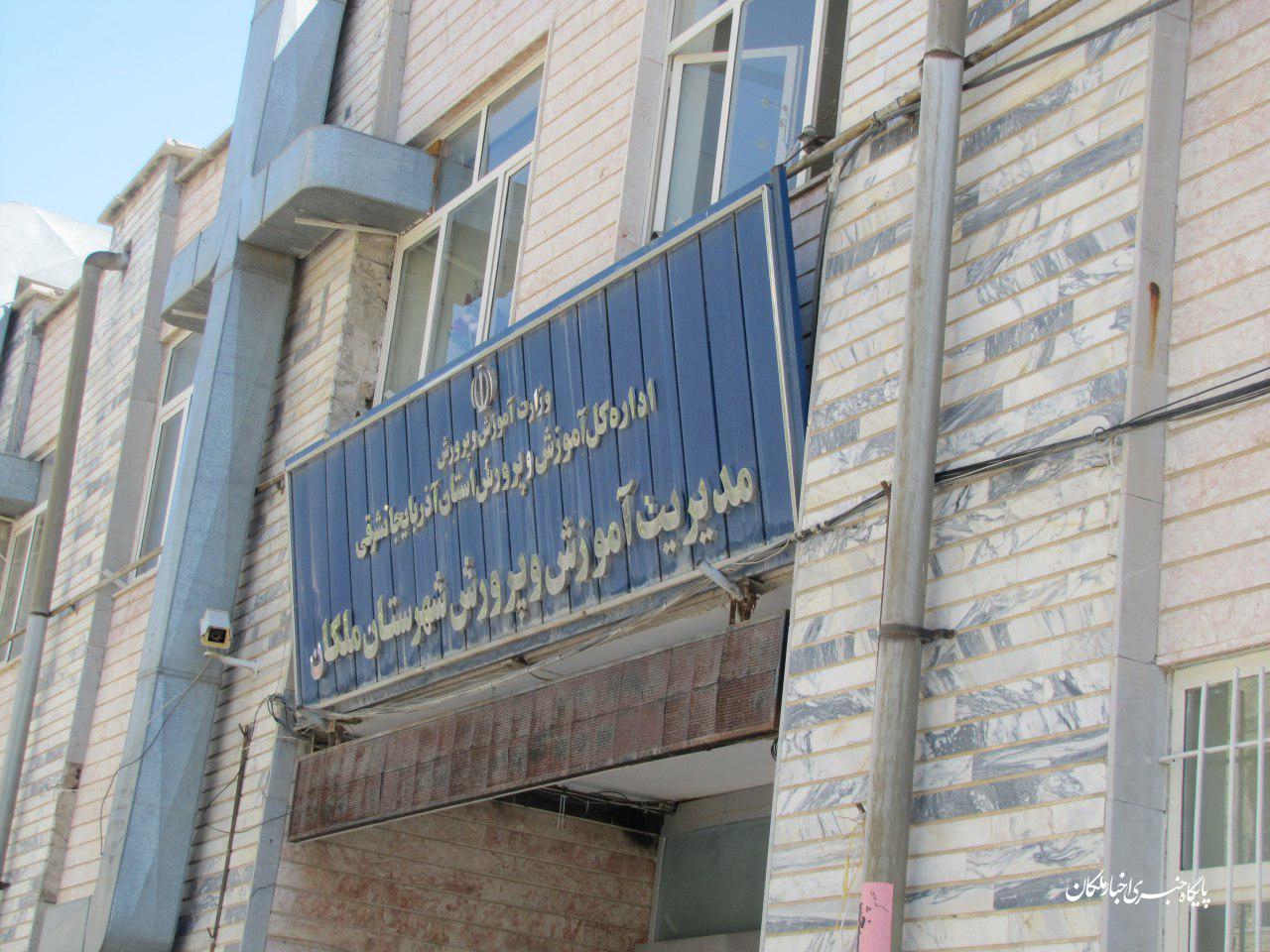 همه مدارس شهرستان ملکان روز شنبه تعطیل شد