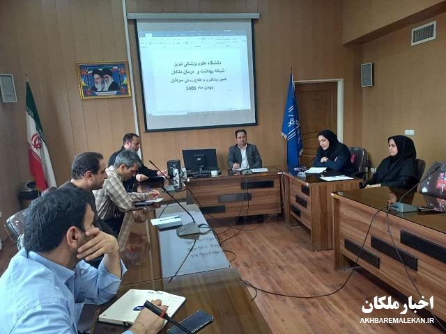 جلسه هفته ملی مبارزه با سرطان در شبکه بهداشت و درمان شهرستان ملکان تشکیل شد/ طی سال ۱۴۰۰ تعداد ۱۱۹ فوتی از انواع سرطان در شهرستان ملکان ثبت شده است