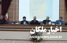 لزوم استفاده از فناوری های نوین بویژه هوش مصنوعی در روابط عمومی