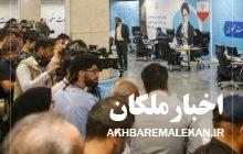 ثبت نام ۵ داوطلب ریاست جمهوری چهاردهم در نخستین روز ثبت نام